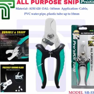 All Purpose Snip