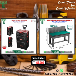 Grab the Perfect Pair - Workbench & Toolbox Combo - 3