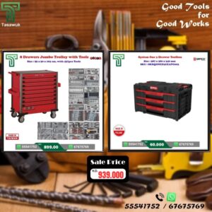 Workshop Essentials Now on Sale! -12