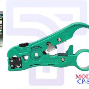 Universal Stripping Tool