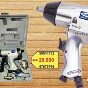 Air Impact Wrench Set