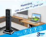 MASTERPLUG 10socket Tower extension with Tel & USB, 2 Meter Polished Black - Image 2