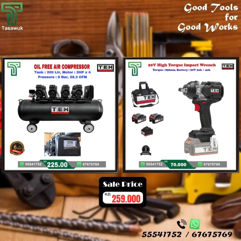 VCLB3461.jpg Exclusive Deals on 200 L Air Compressor - 5 - Image 1