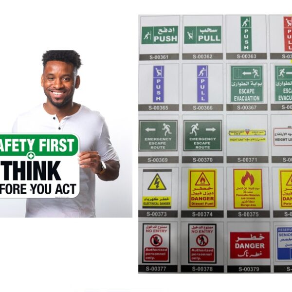 Custom Safety Signage High Resolution Printing in A3 - 17