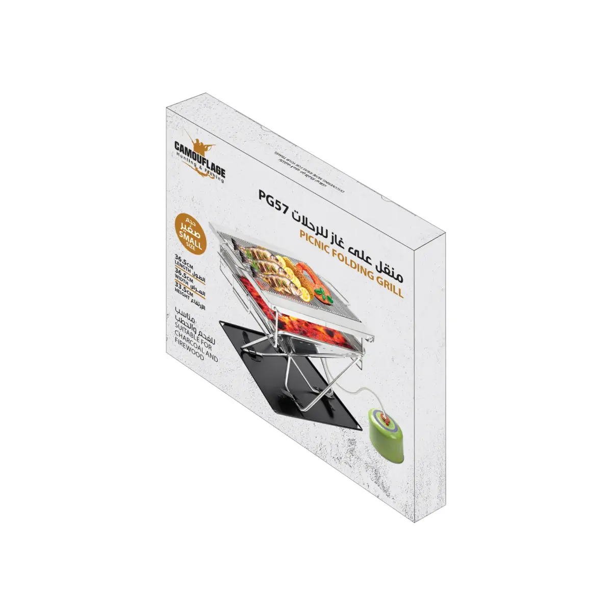 Gas Picnic Folding Grill - Image 2