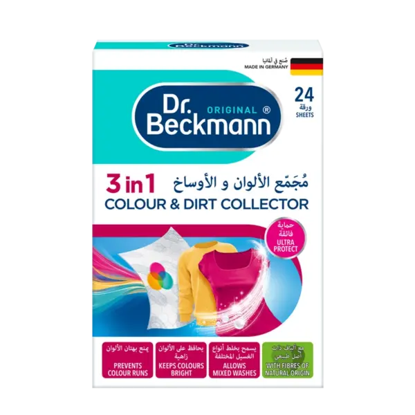 Dr. Beckmann 3in1 Colour & Dirt Collector