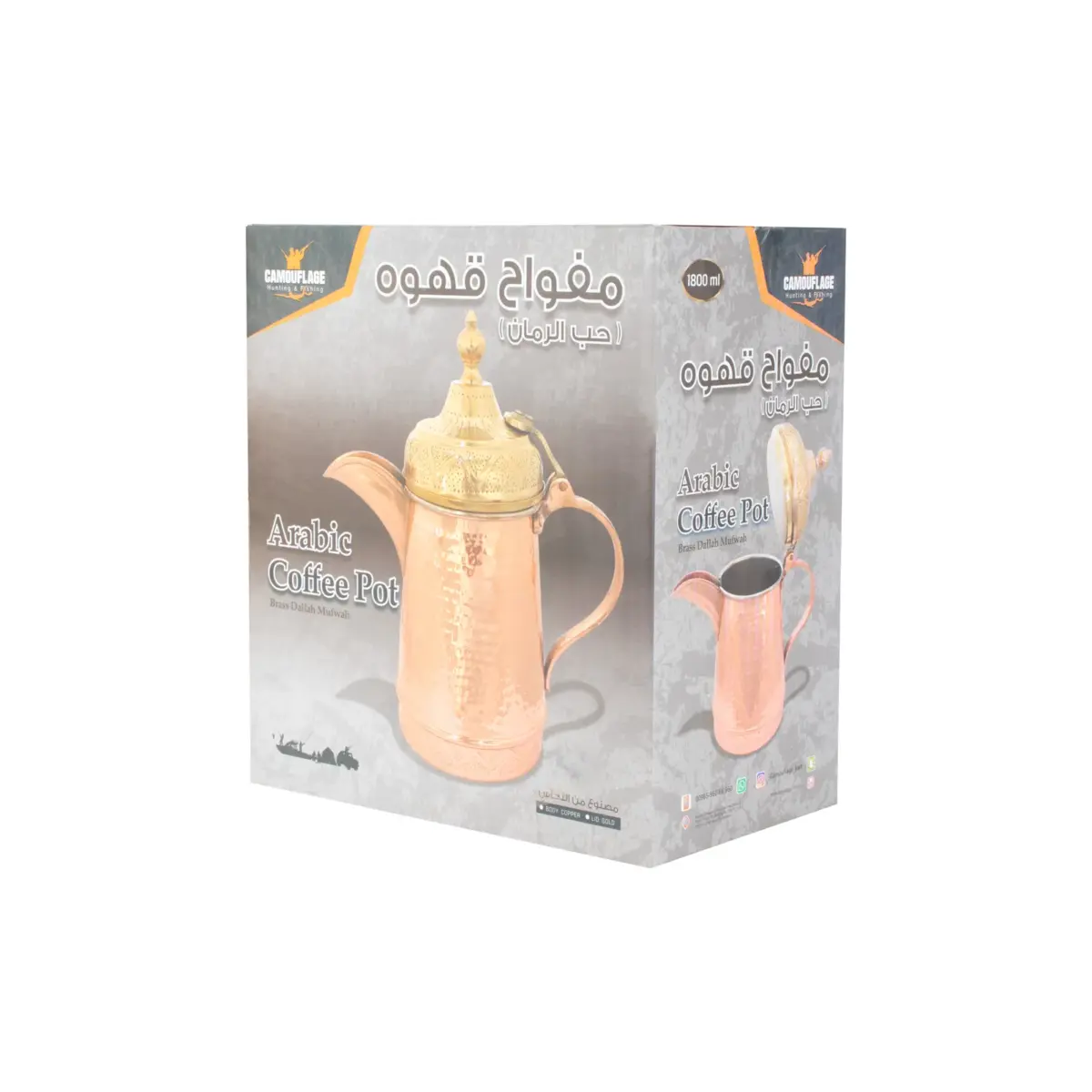 Red Brass Coffee Mufwah 2.75L - Image 3