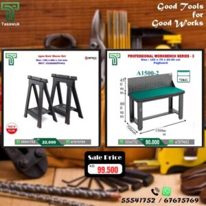 Grab the Perfect Pair – Workbench & Toolbox Combo - 23