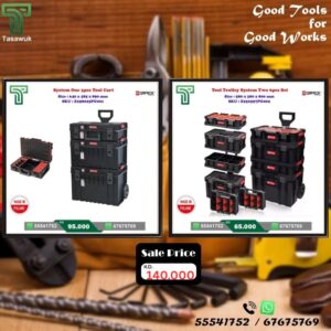 Tools Organizer Combo Offer - 22