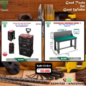 Grab the Perfect Pair – Workbench & Toolbox Combo – 19