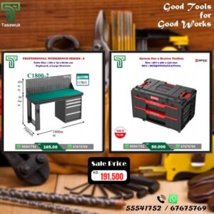 Grab the Perfect Pair – Workbench & Toolbox Combo – 14